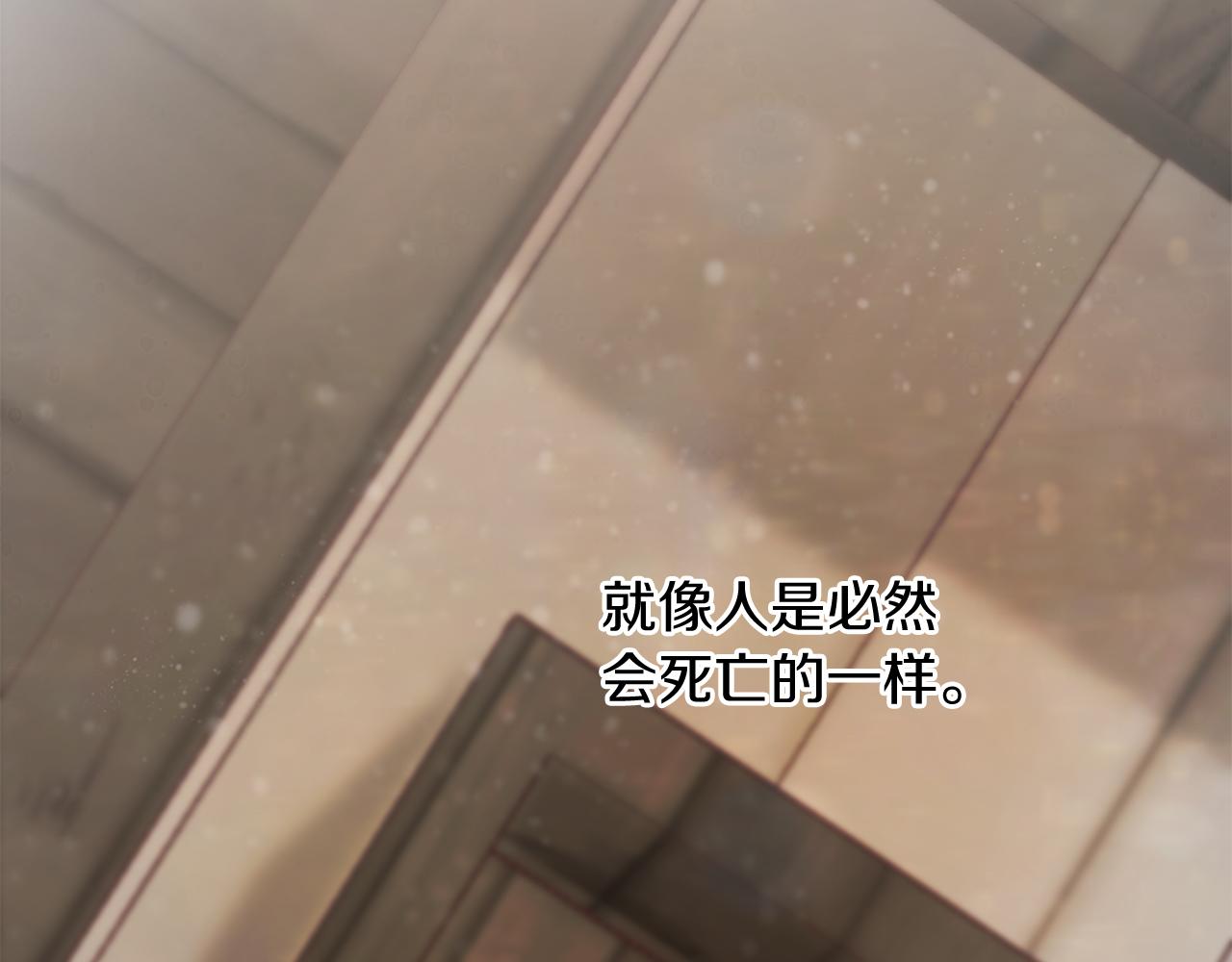 第26话 不惜一切代价留下她(1/3)-第26话