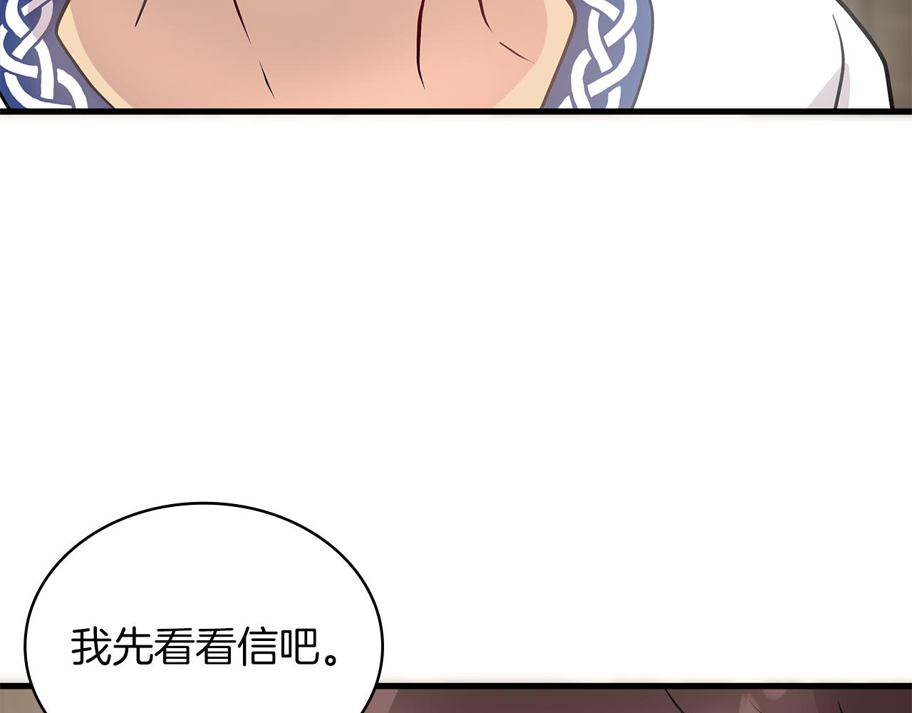 第26话 不惜一切代价留下她(1/3)-第26话