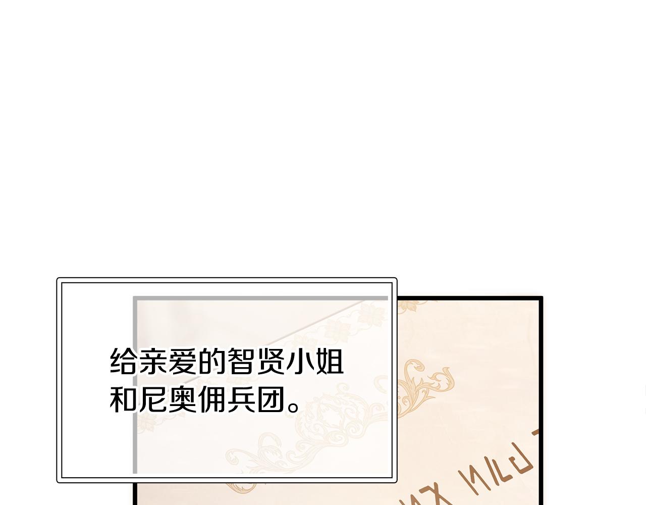 第26话 不惜一切代价留下她(1/3)-第26话