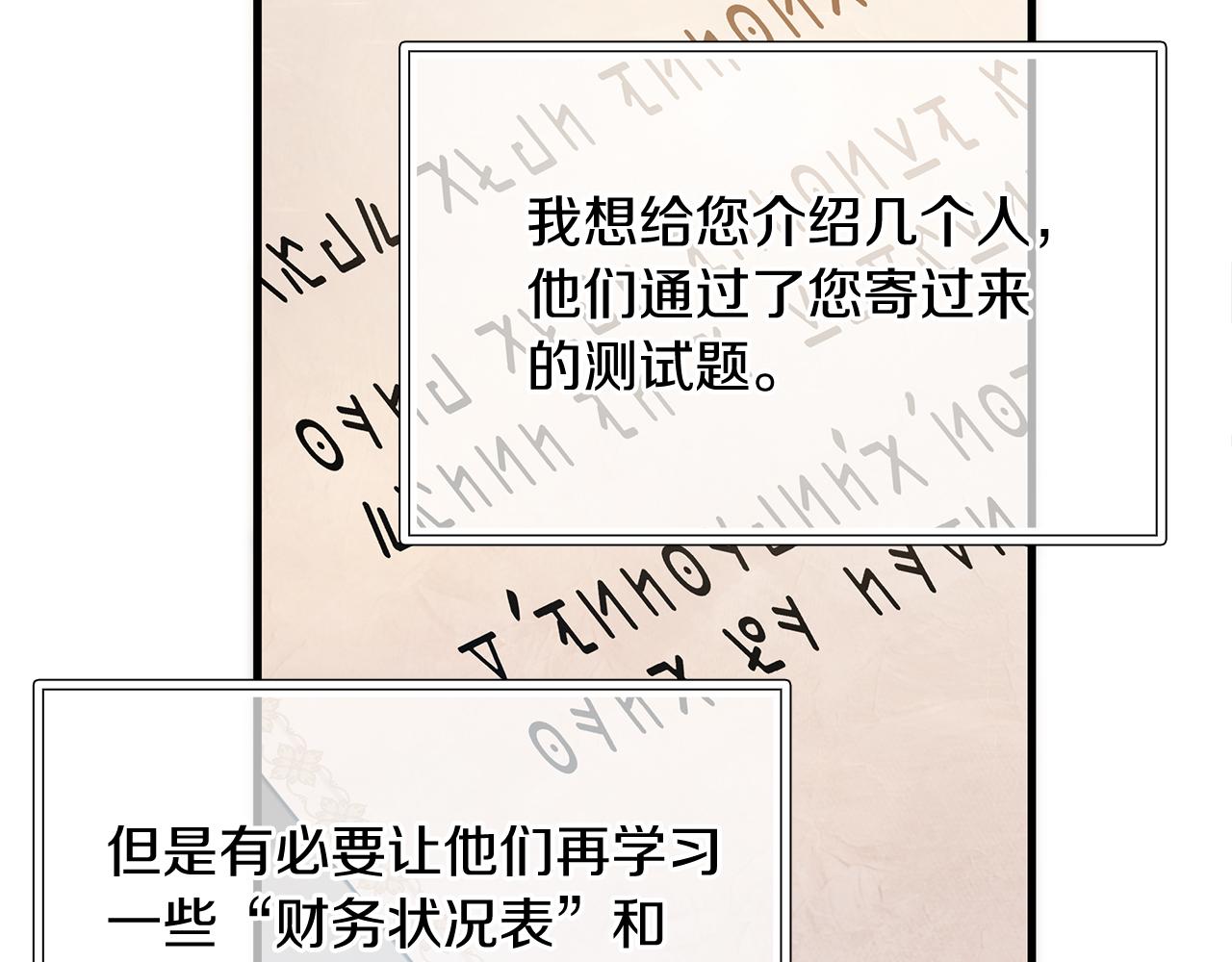 第26话 不惜一切代价留下她(1/3)-第26话