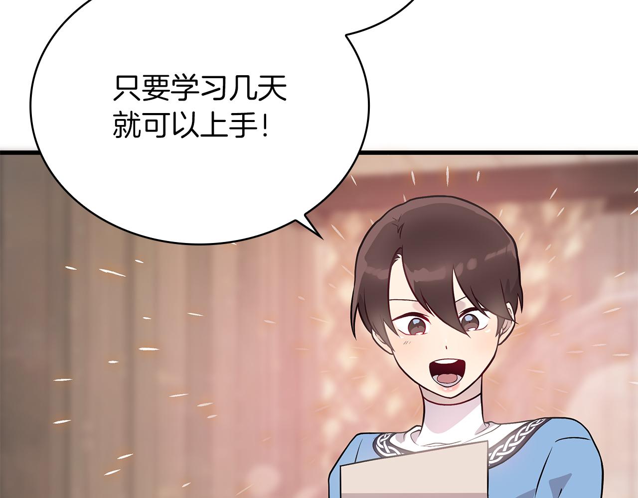 第26话 不惜一切代价留下她(1/3)-第26话