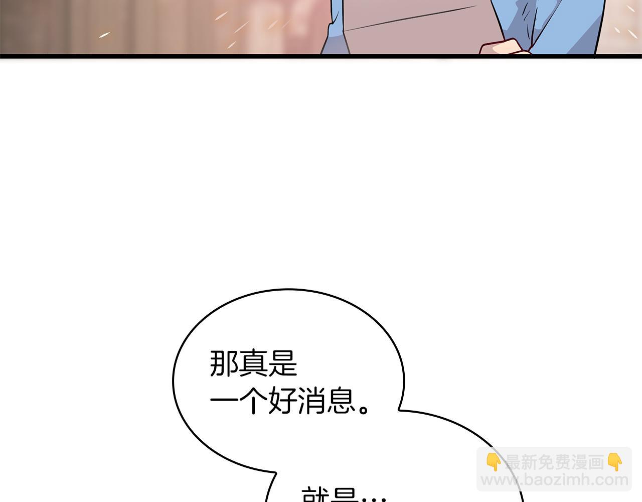 第26话 不惜一切代价留下她(1/3)-第26话