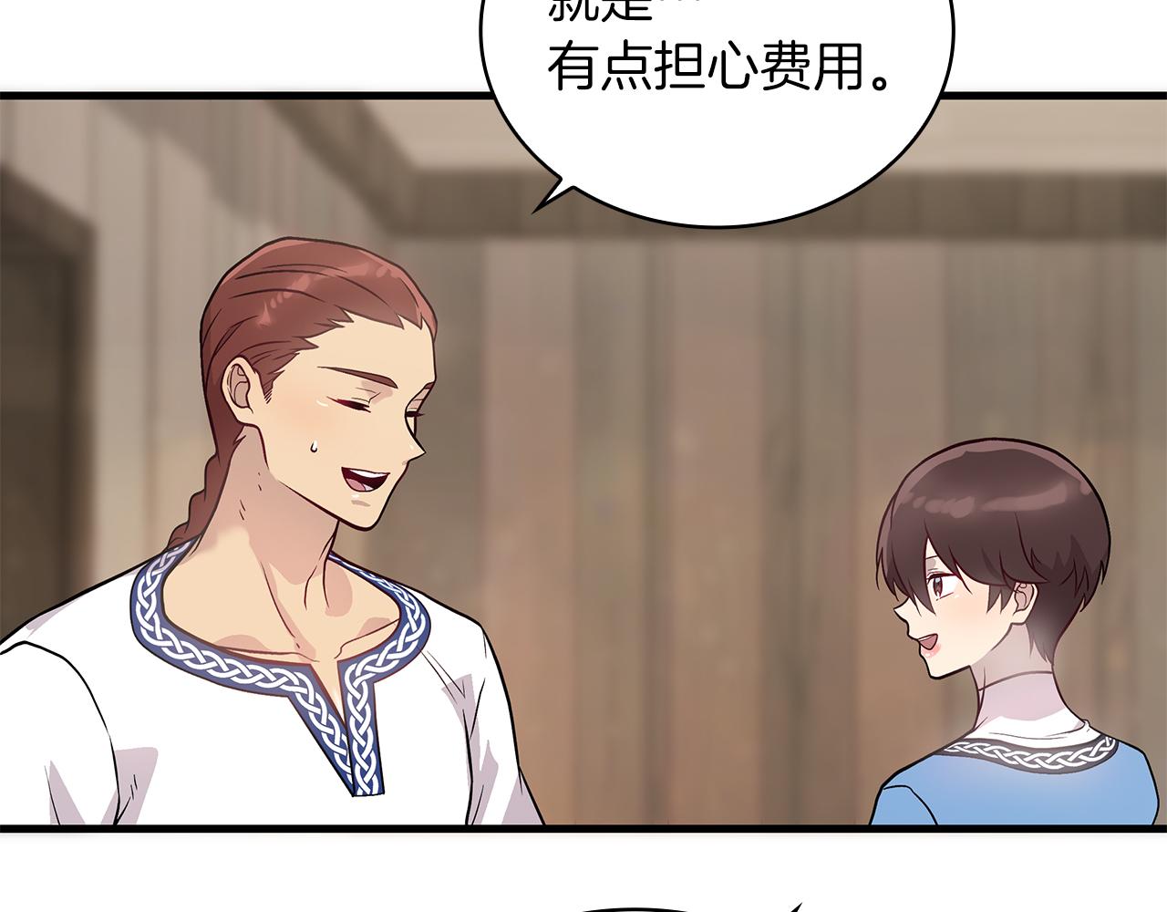 第26话 不惜一切代价留下她(1/3)-第26话