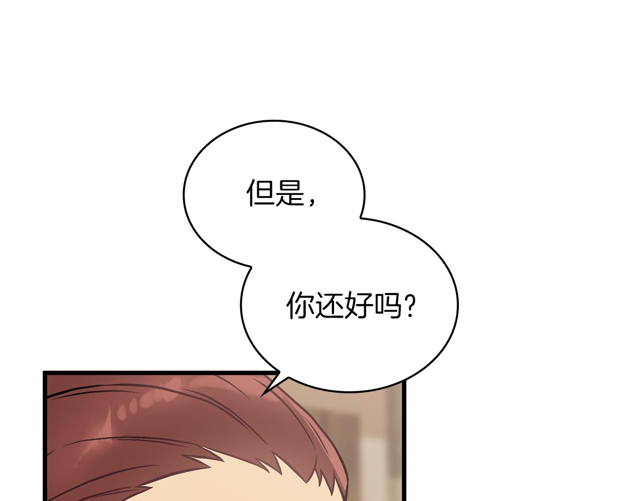 第26话 不惜一切代价留下她(1/3)-第26话