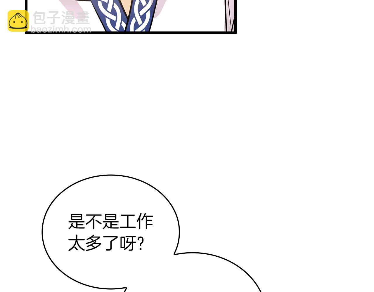 第26话 不惜一切代价留下她(1/3)-第26话