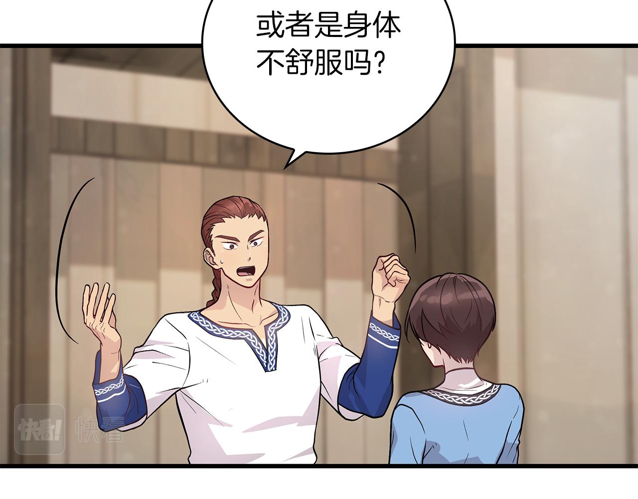 第26话 不惜一切代价留下她(1/3)-第26话