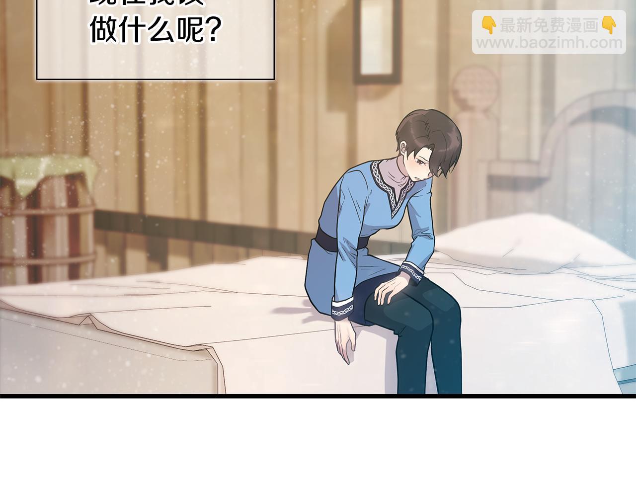 第26话 不惜一切代价留下她(1/3)-第26话