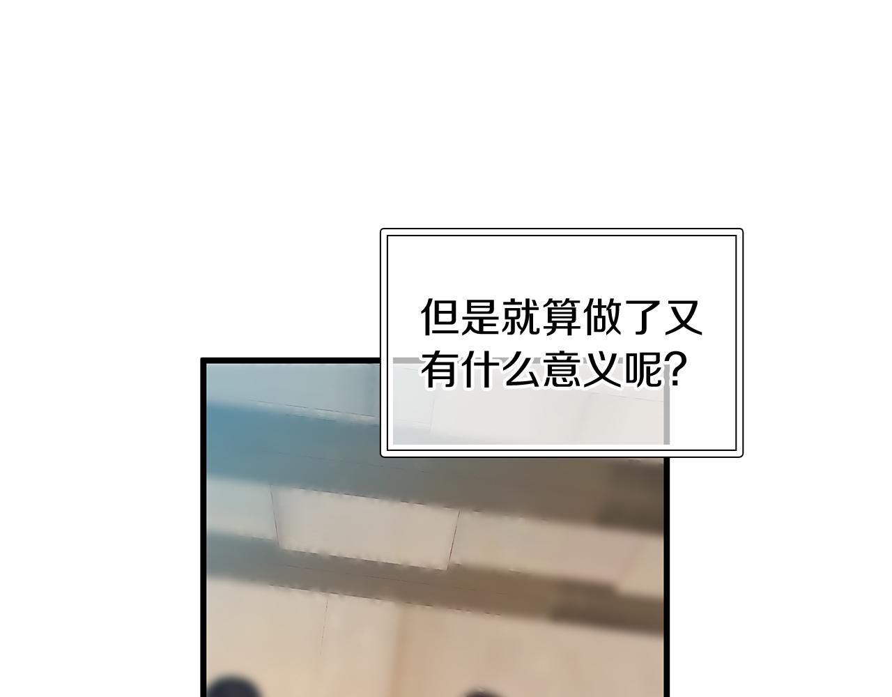 第26话 不惜一切代价留下她(1/3)-第26话