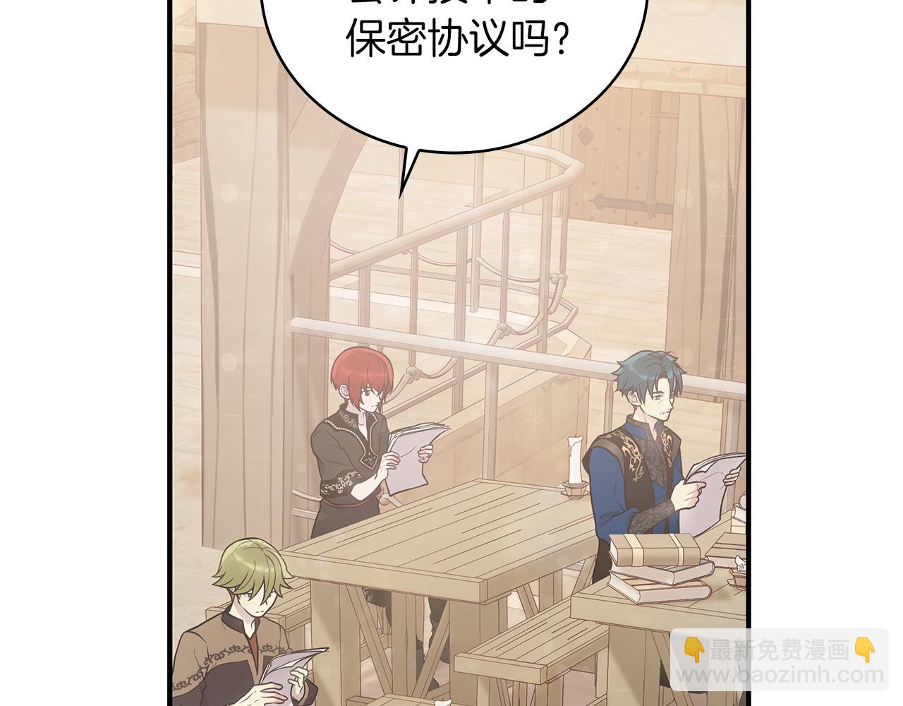 第28话 超前理念(1/3)-第28话