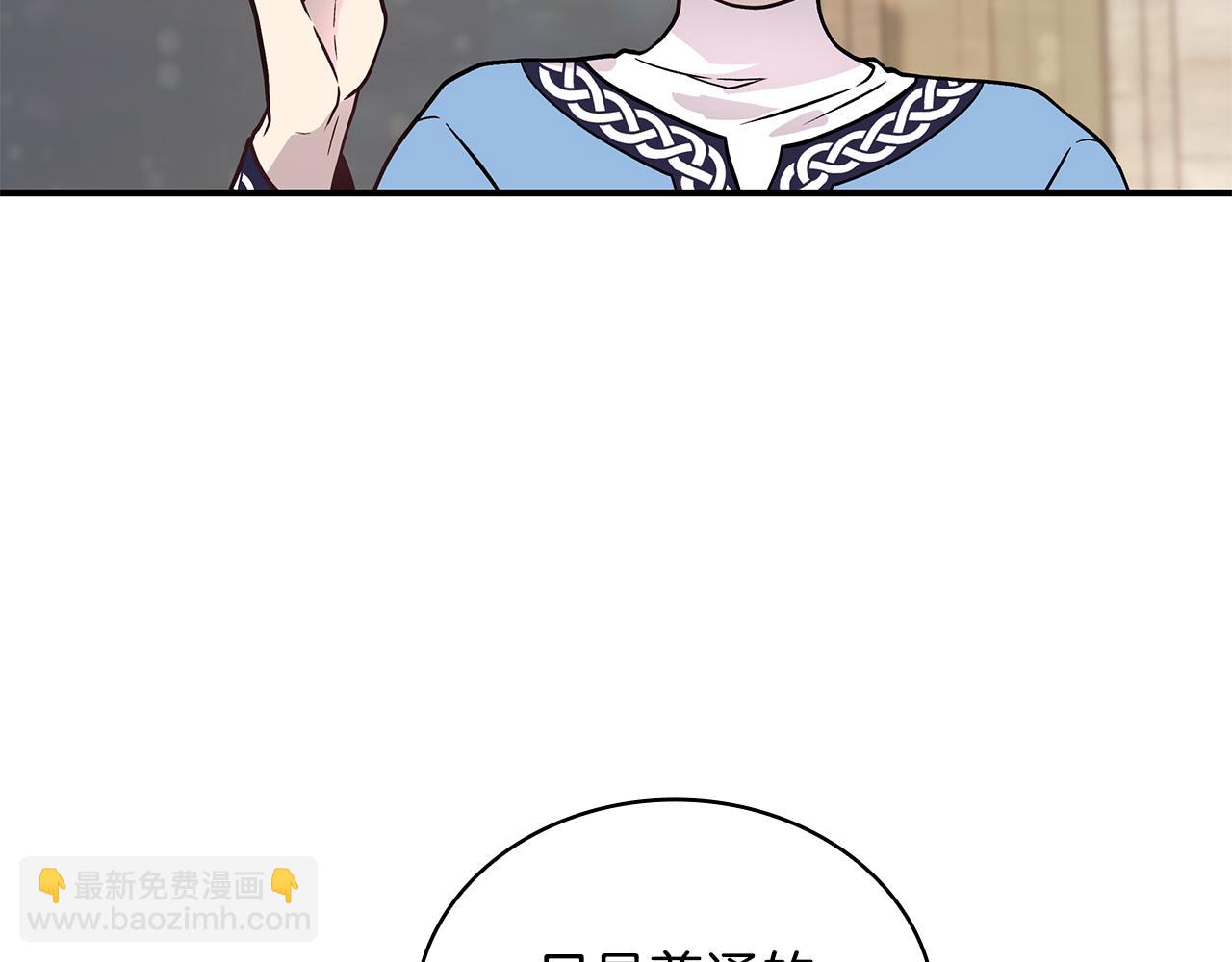 第28话 超前理念(1/3)-第28话