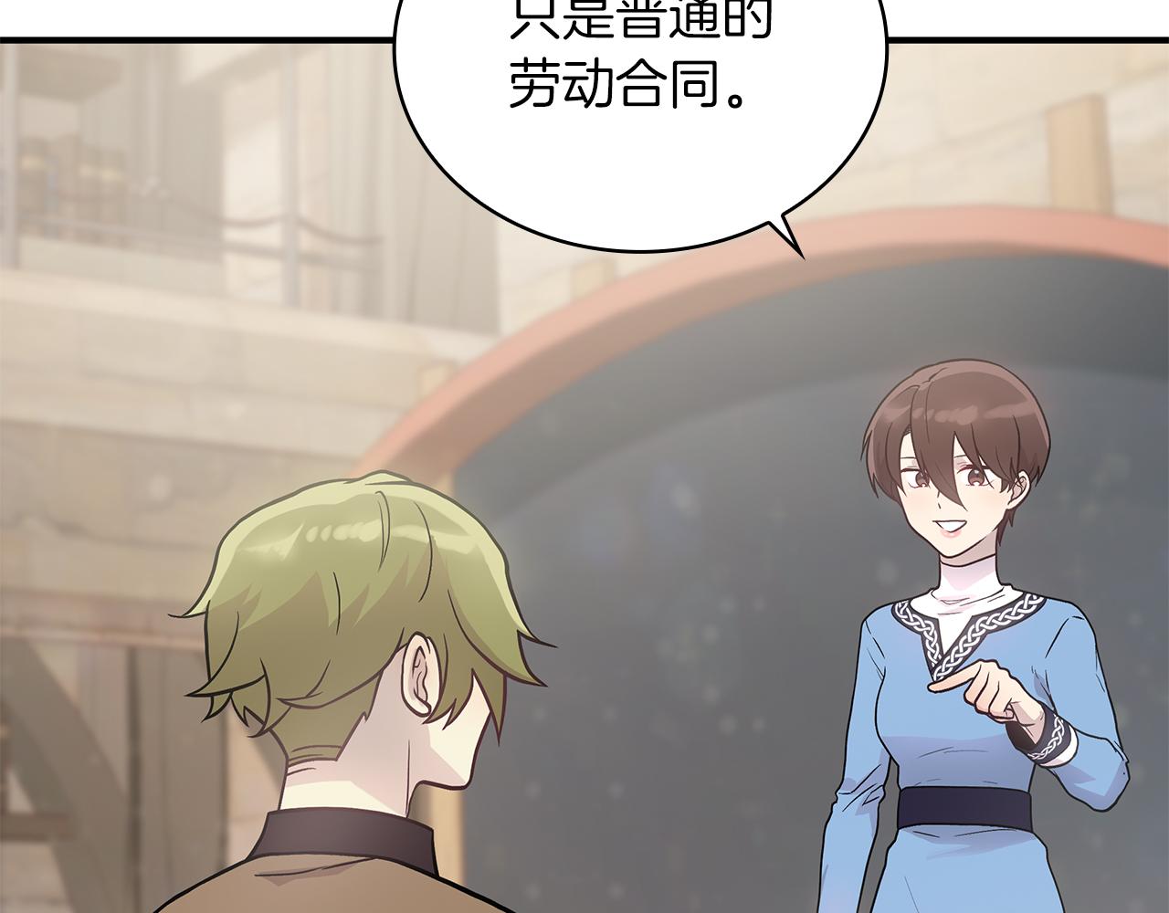 第28话 超前理念(1/3)-第28话