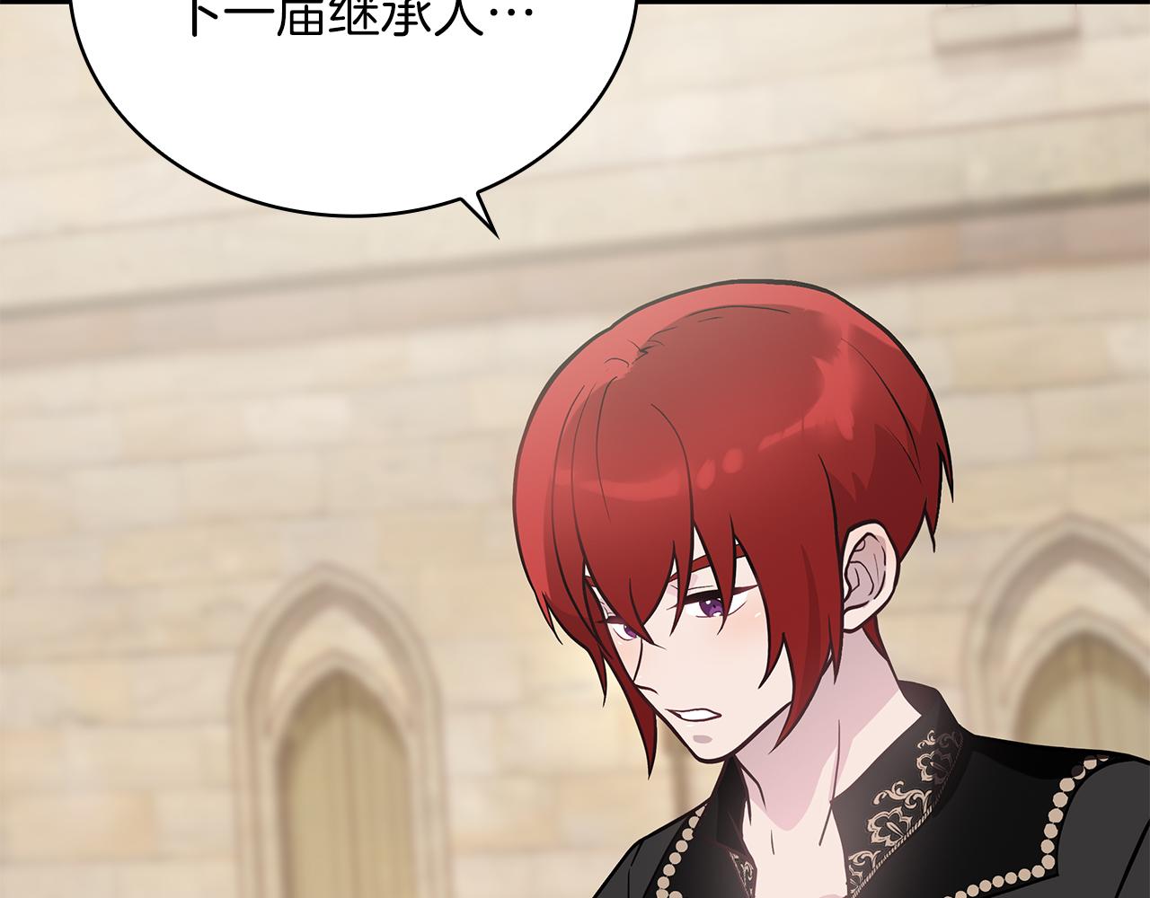 第28话 超前理念(1/3)-第28话