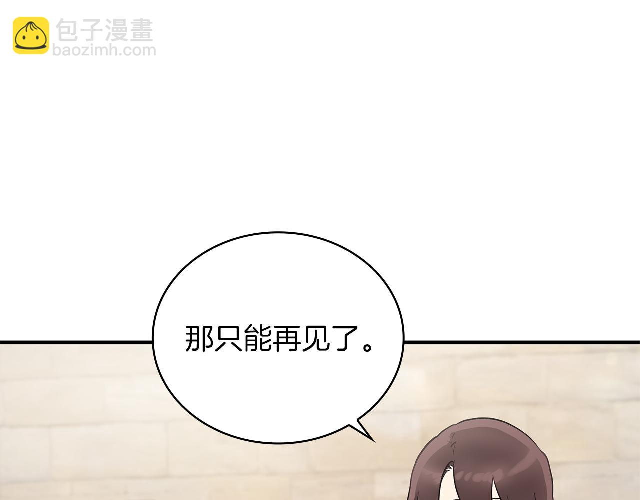 第28话 超前理念(1/3)-第28话