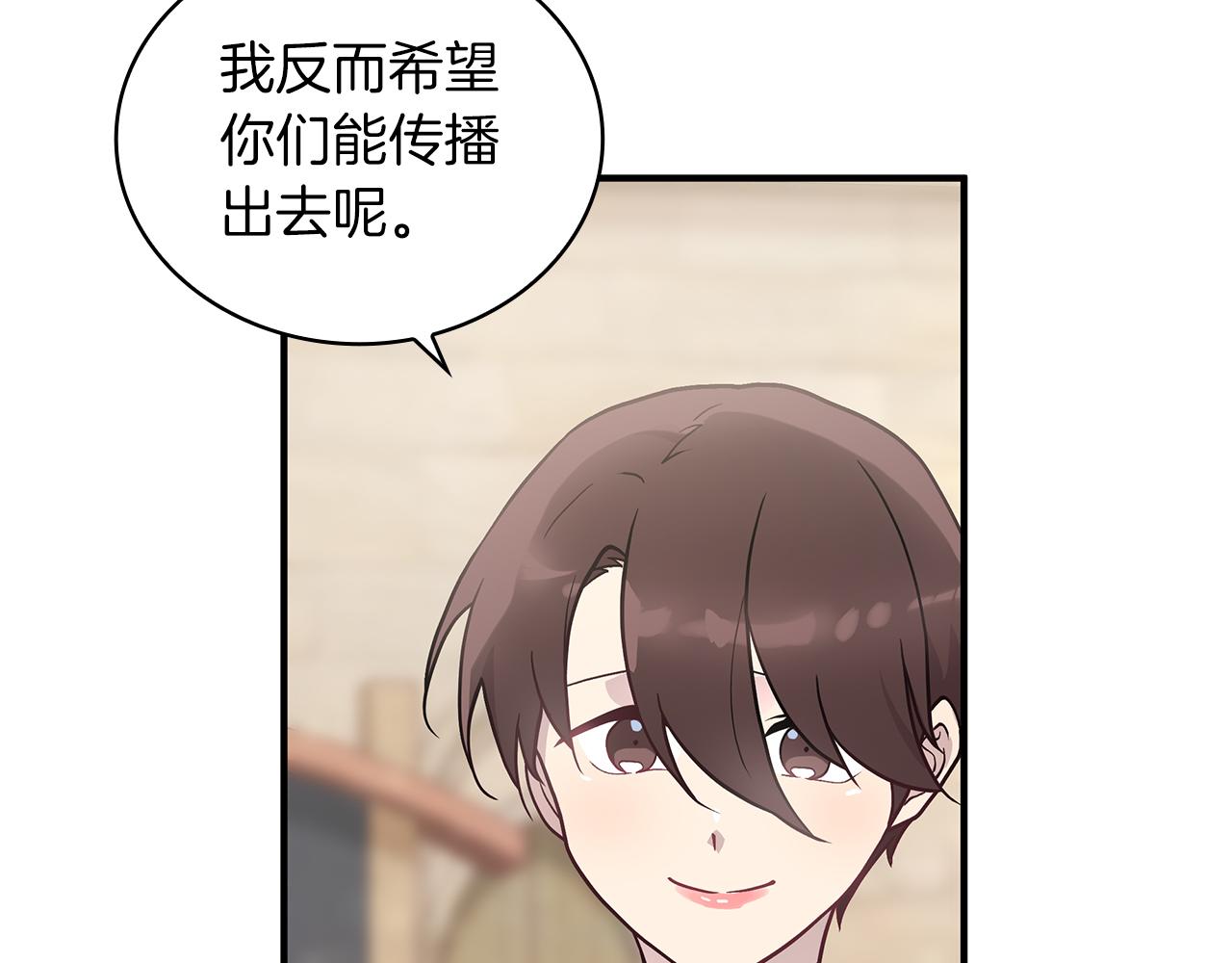 第28话 超前理念(1/3)-第28话