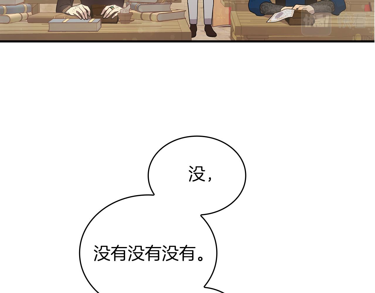 第28话 超前理念(1/3)-第28话