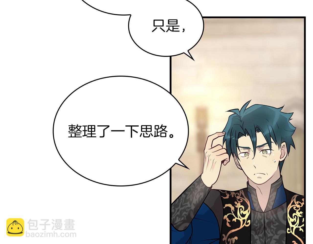 第28话 超前理念(1/3)-第28话