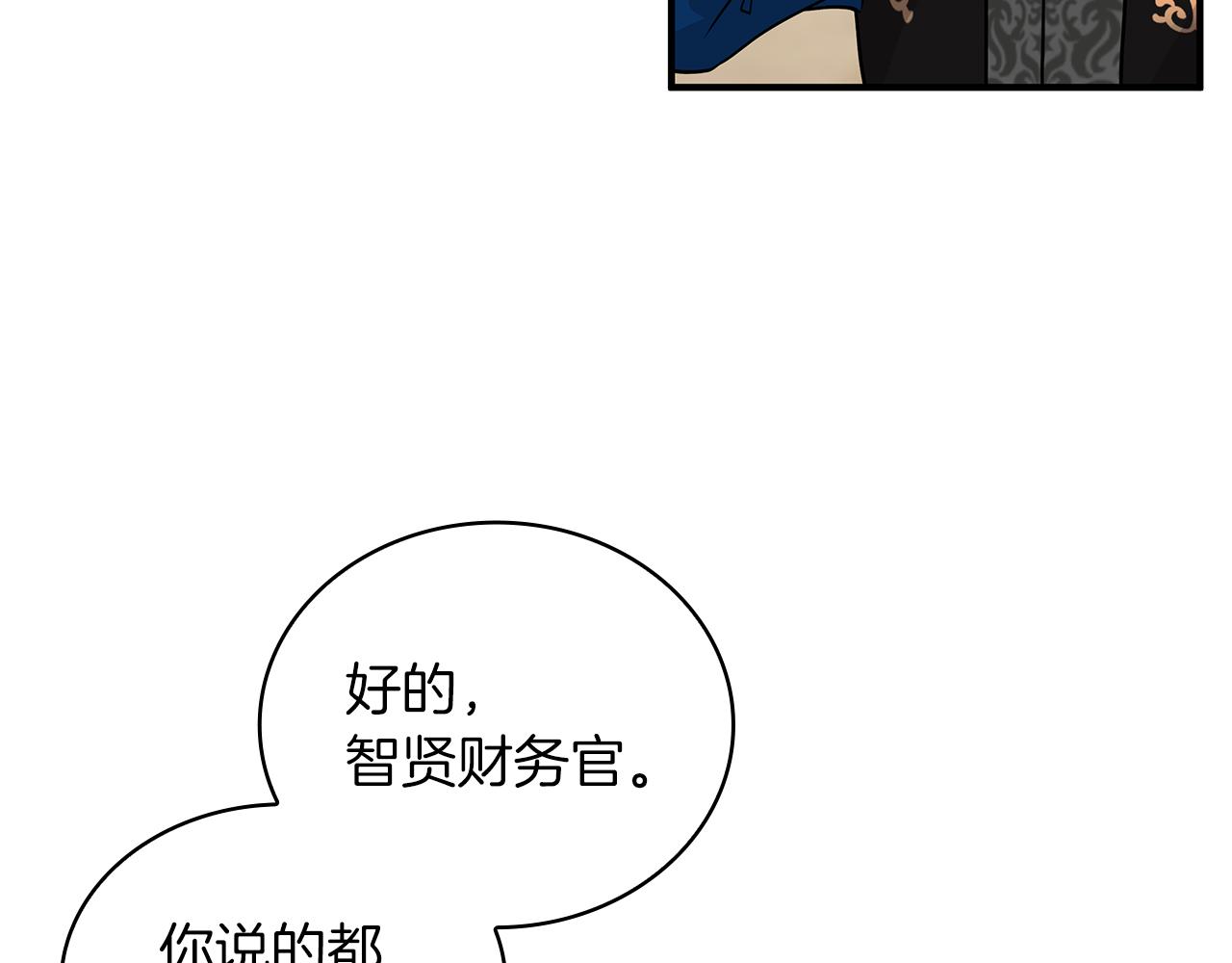 第28话 超前理念(1/3)-第28话