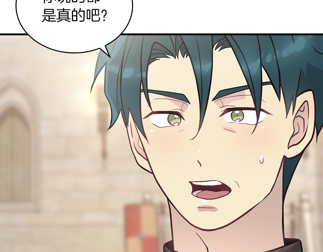 第28话 超前理念(1/3)-第28话