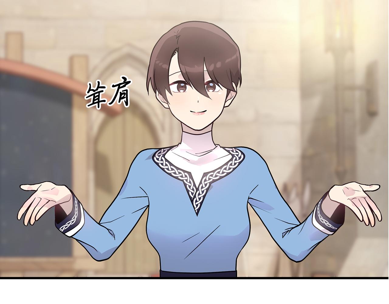 第28话 超前理念(1/3)-第28话