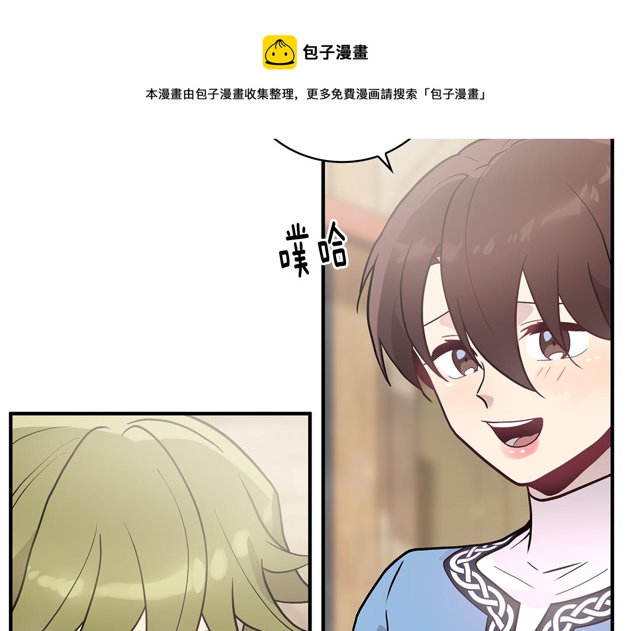 第28话 超前理念(1/3)-第28话