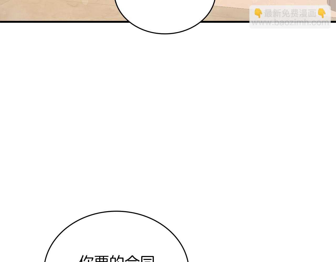 第28话 超前理念(1/3)-第28话