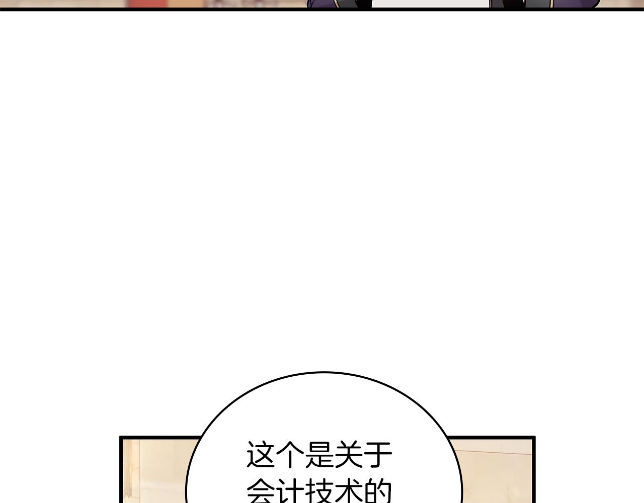 第28话 超前理念(1/3)-第28话