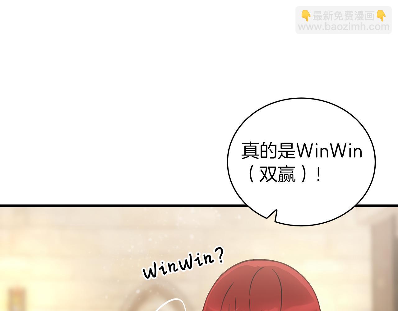 第30话 坦诚(1/3)-第30话