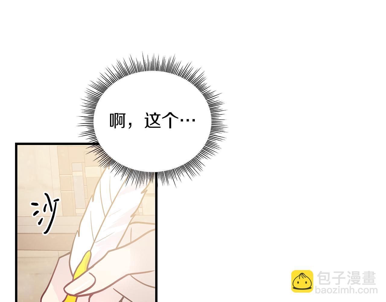 第30话 坦诚(1/3)-第30话