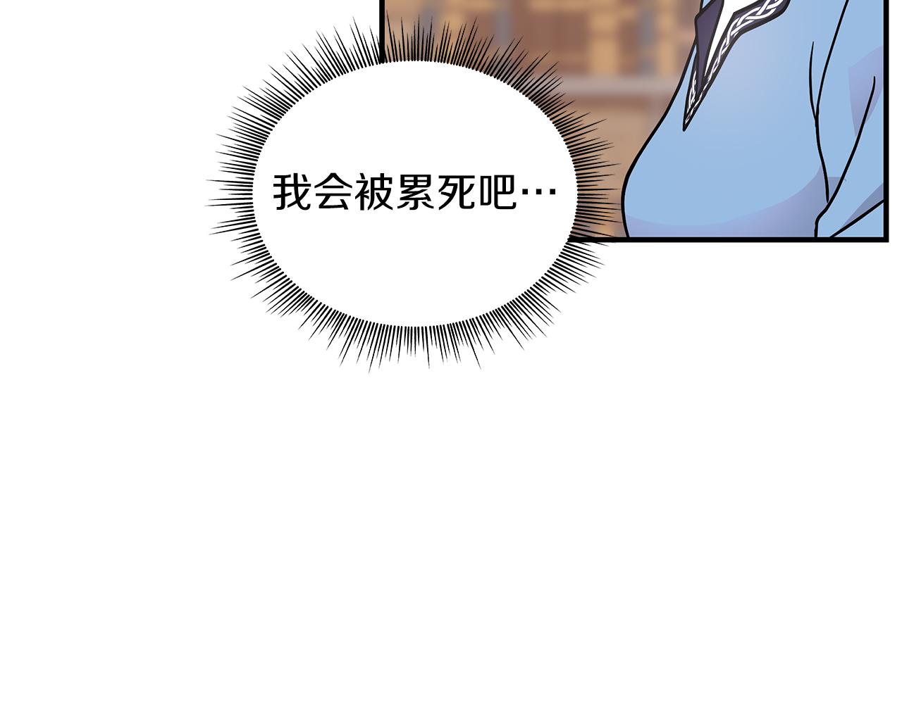 第30话 坦诚(1/3)-第30话