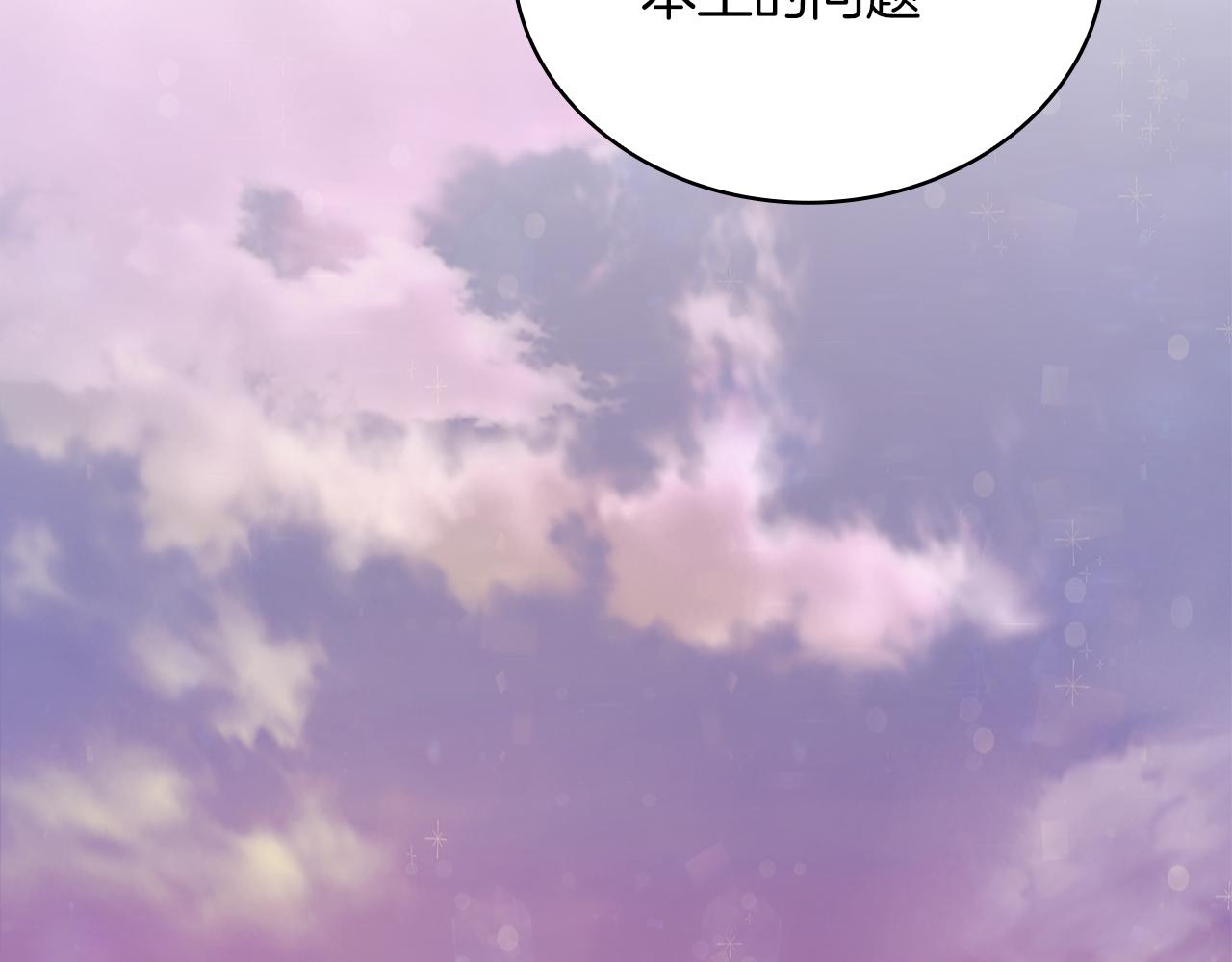 第30话 坦诚(1/3)-第30话