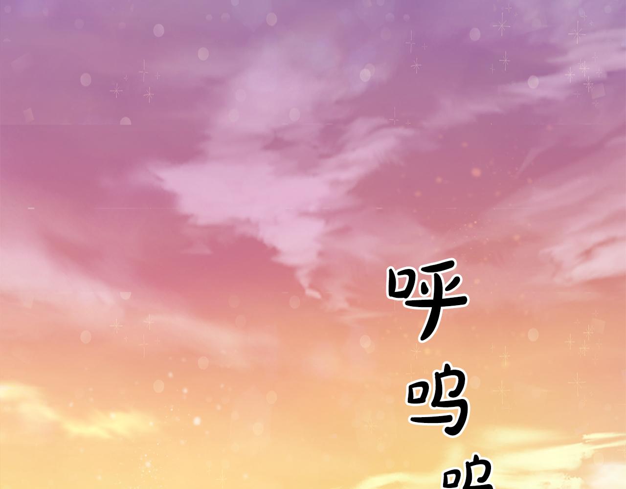 第30话 坦诚(1/3)-第30话