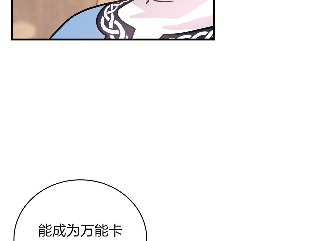 第30话 坦诚(1/3)-第30话