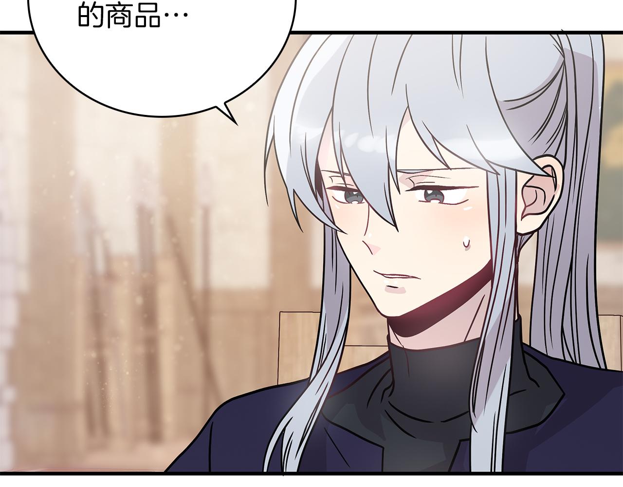 第30话 坦诚(1/3)-第30话