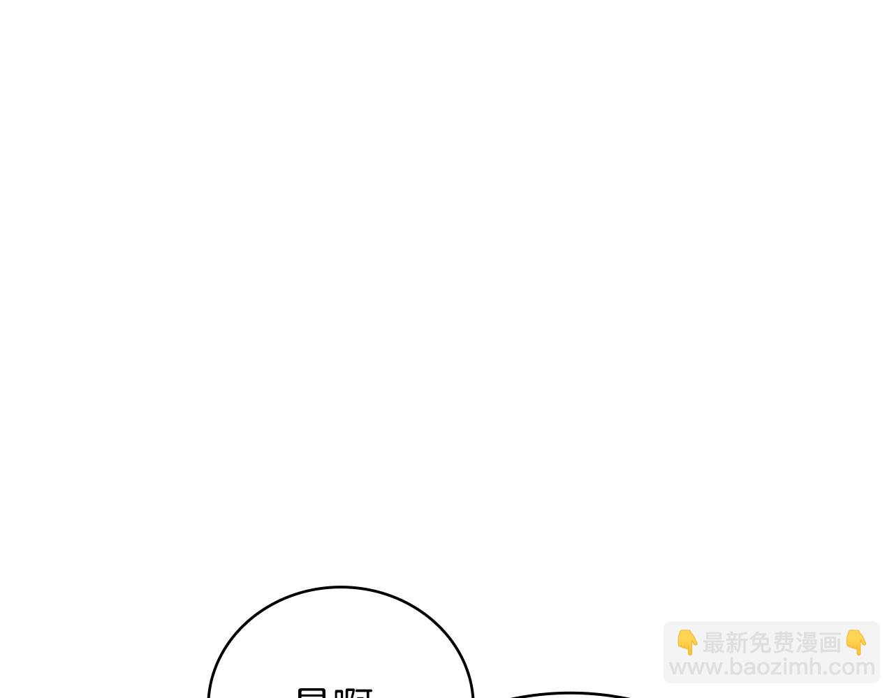 第30话 坦诚(1/3)-第30话