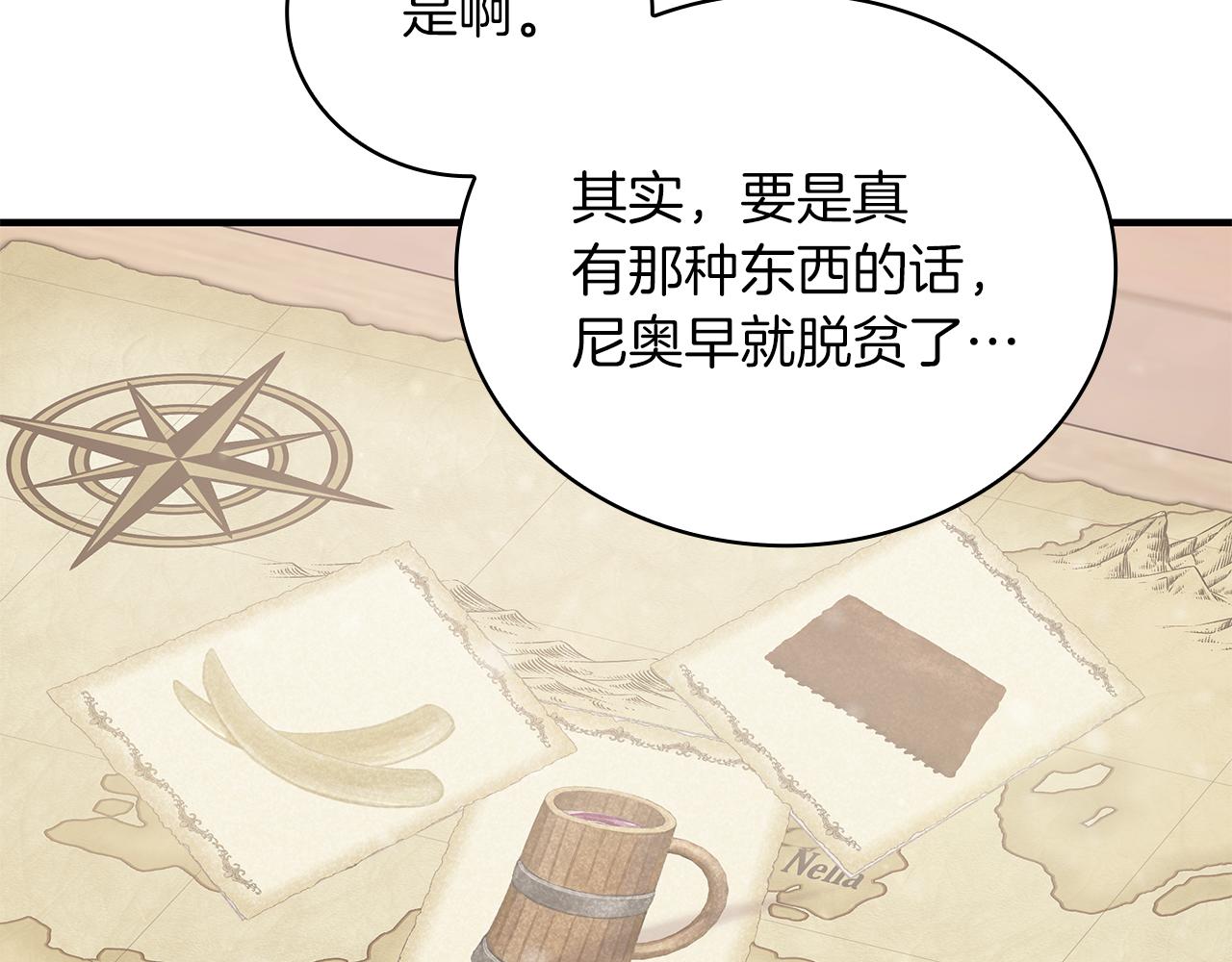 第30话 坦诚(1/3)-第30话