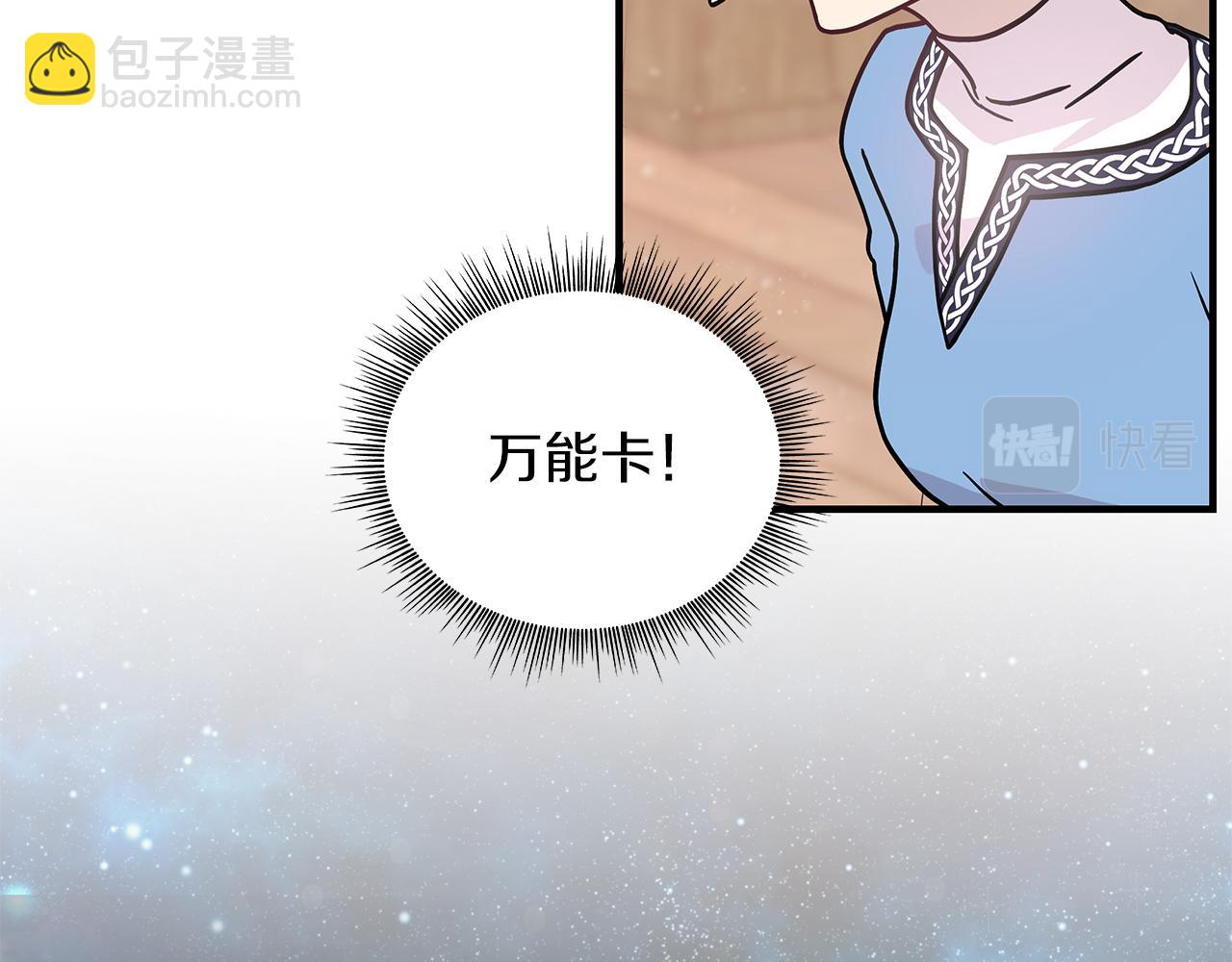 第30话 坦诚(1/3)-第30话