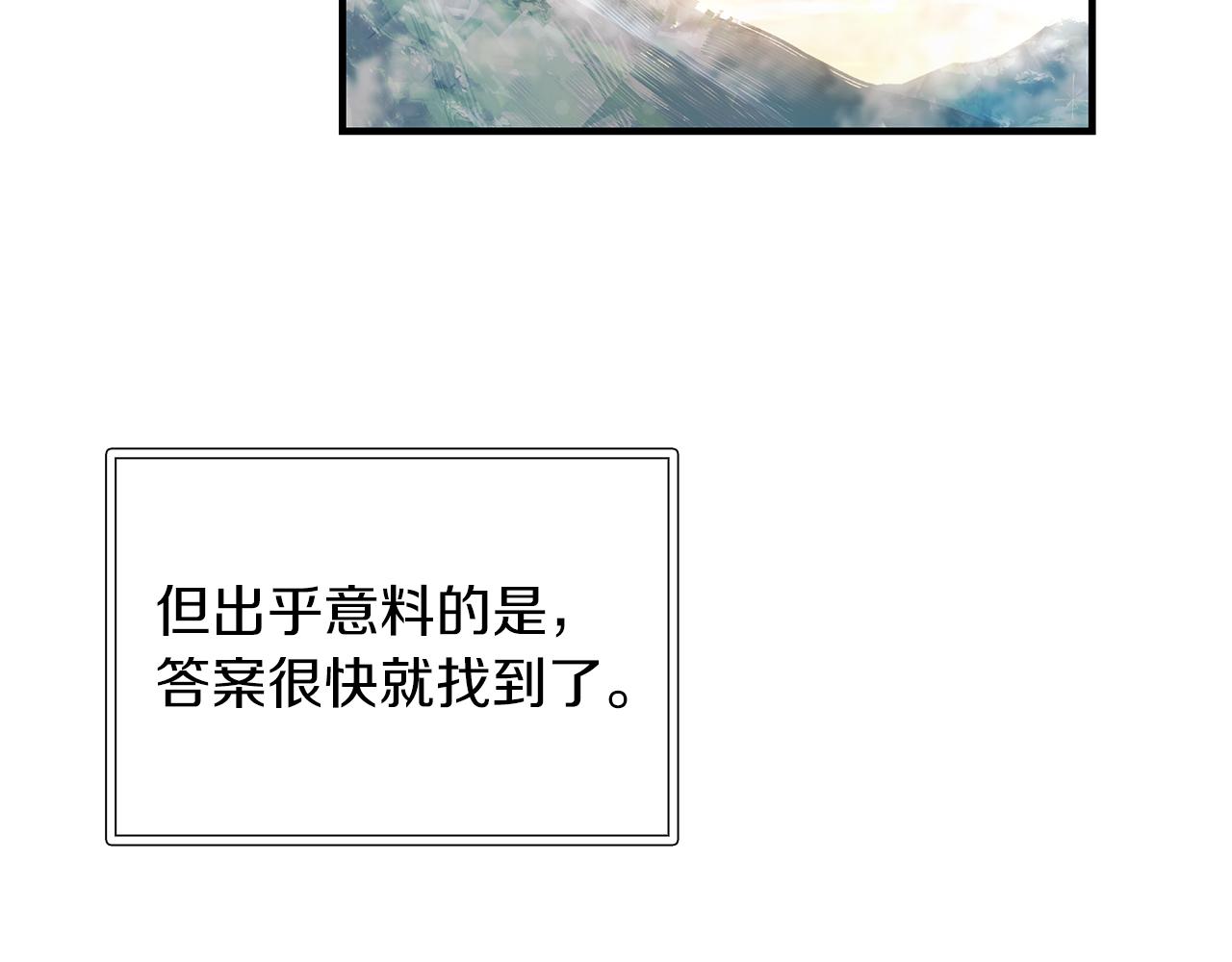 第30话 坦诚(1/3)-第30话