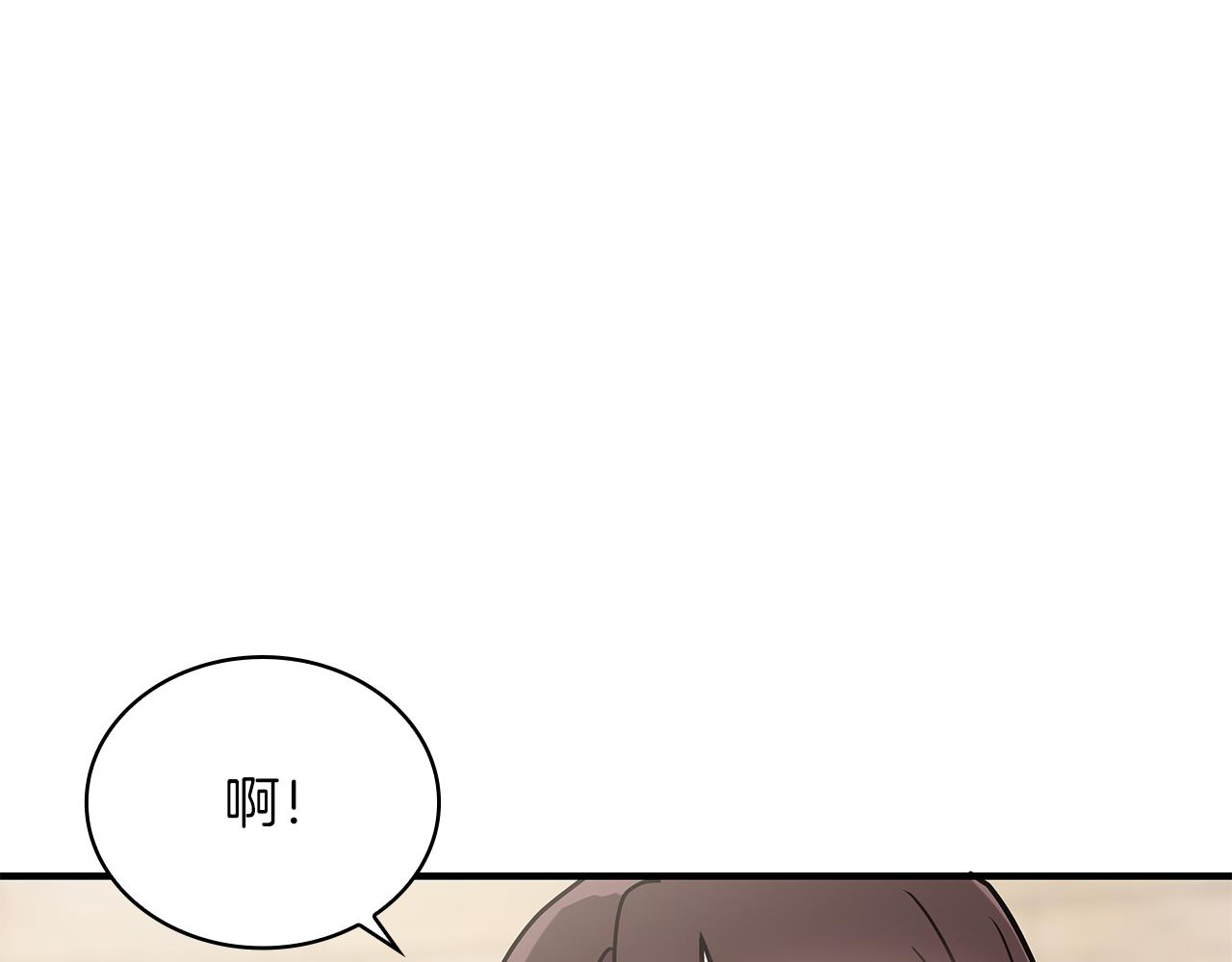 第30话 坦诚(1/3)-第30话