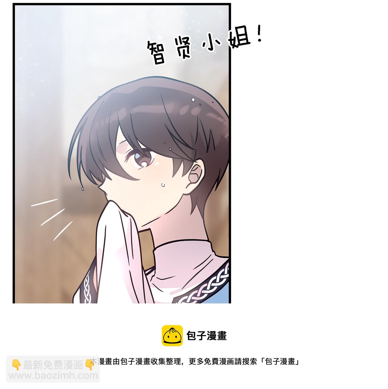 第30话 坦诚(1/3)-第30话