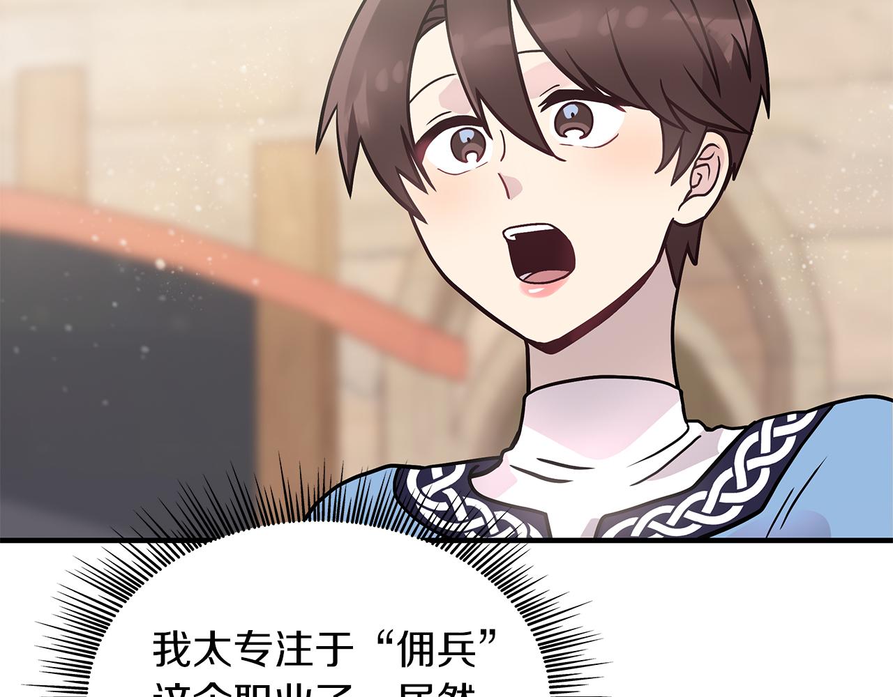 第30话 坦诚(1/3)-第30话