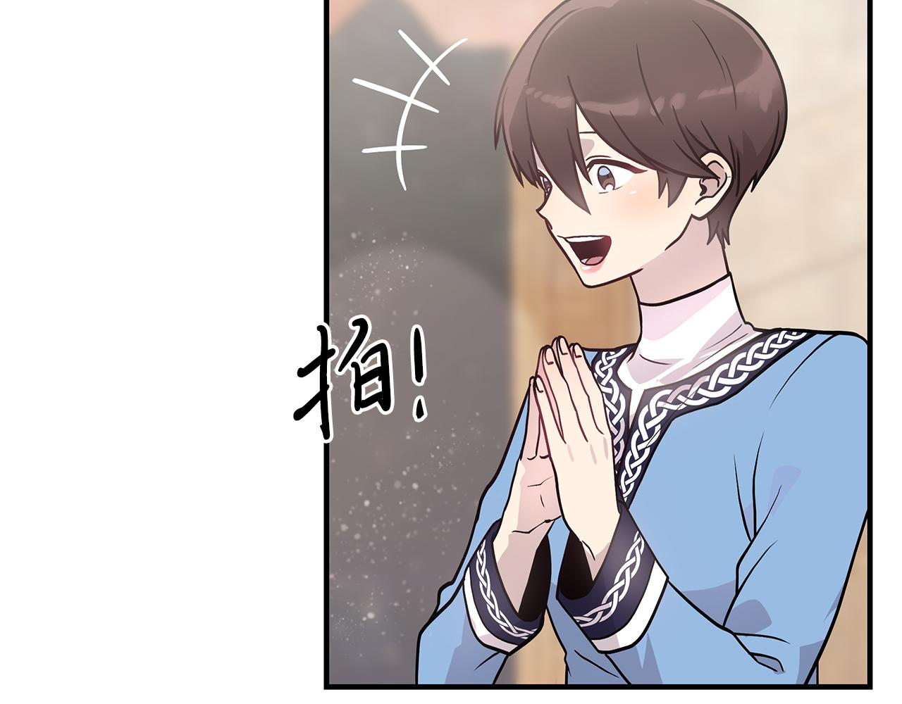 第30话 坦诚(1/3)-第30话