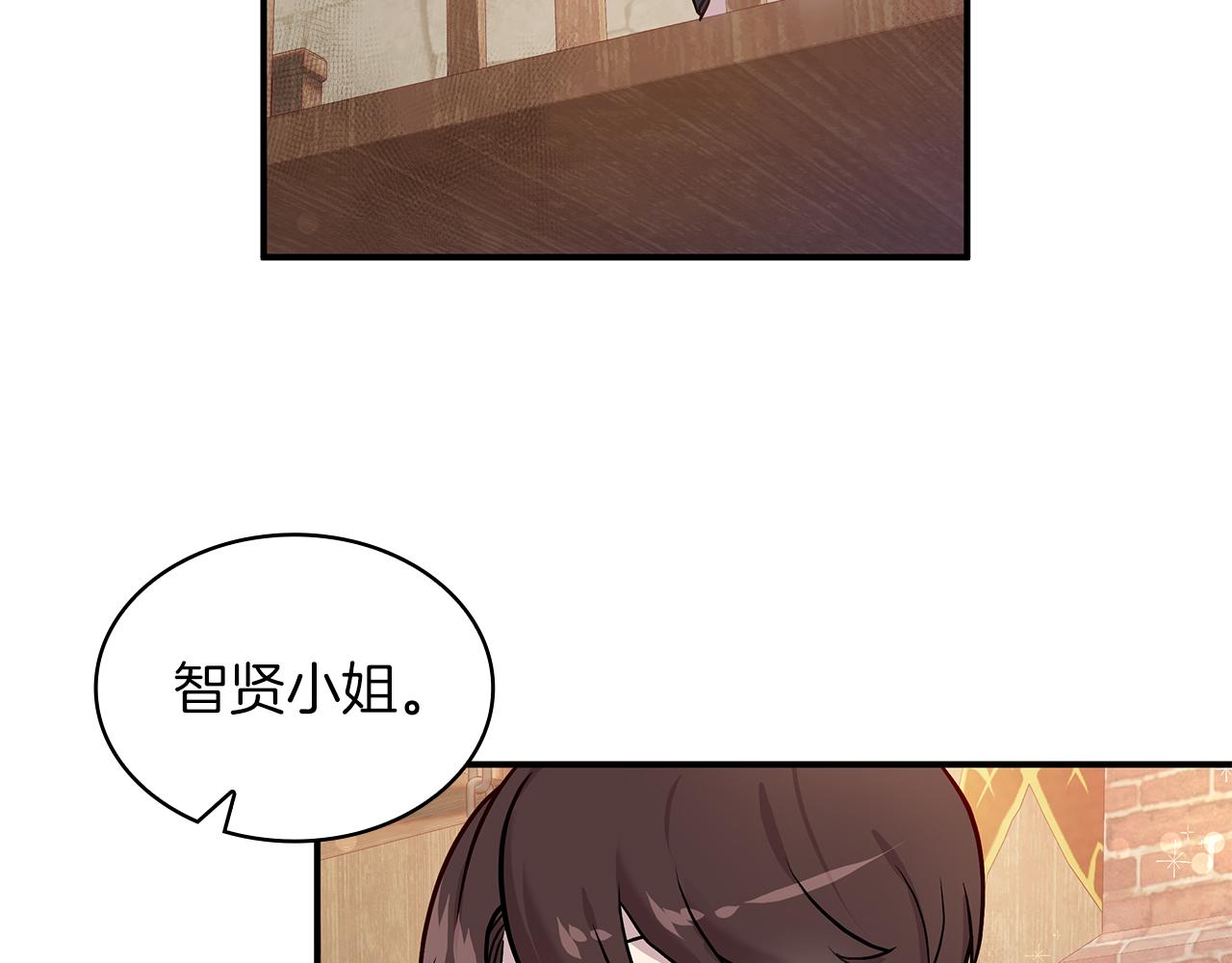 第4话 佣兵团财务危机(1/3)-第4话