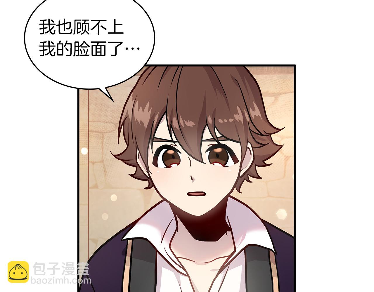 第4话 佣兵团财务危机(1/3)-第4话