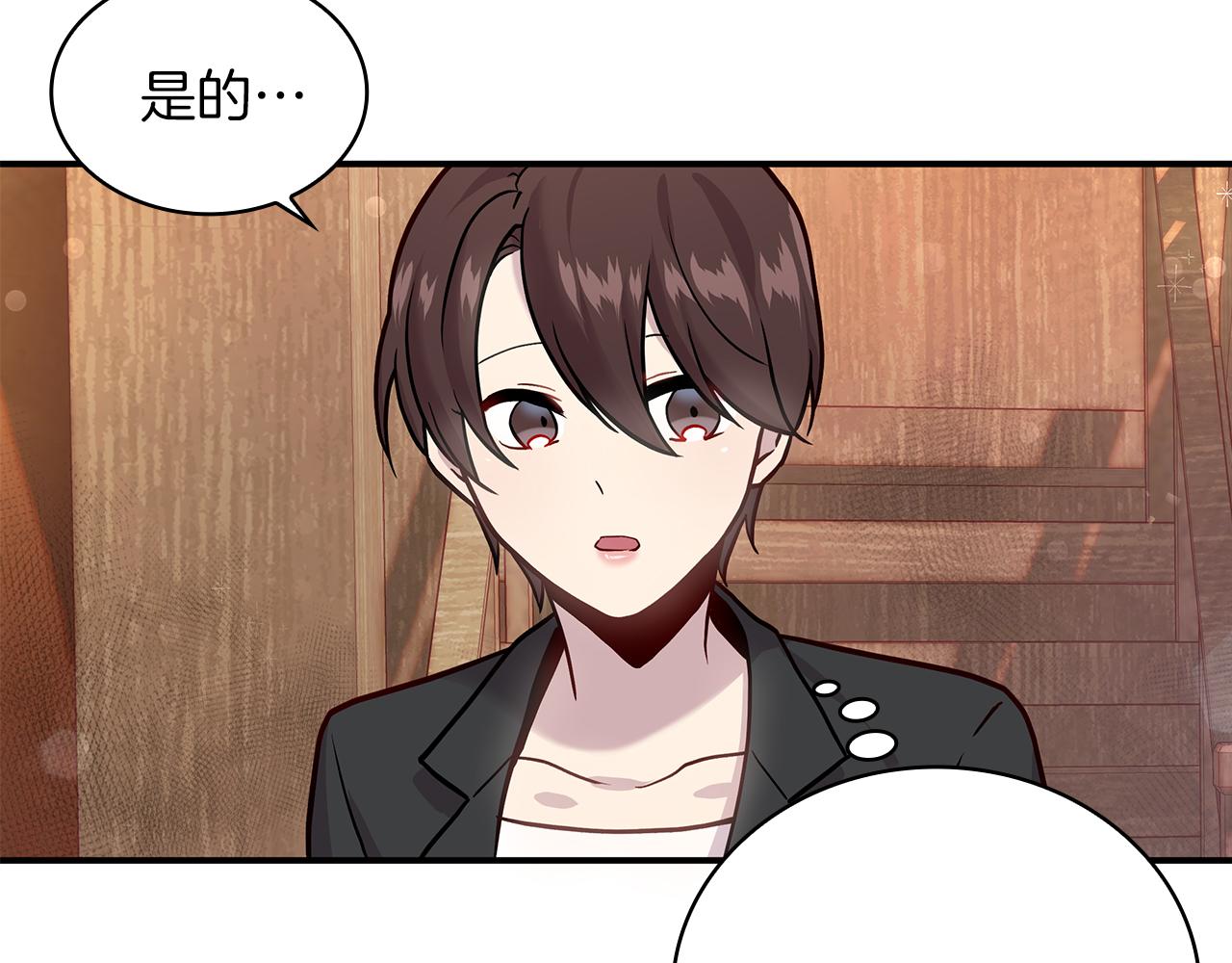 第4话 佣兵团财务危机(1/3)-第4话