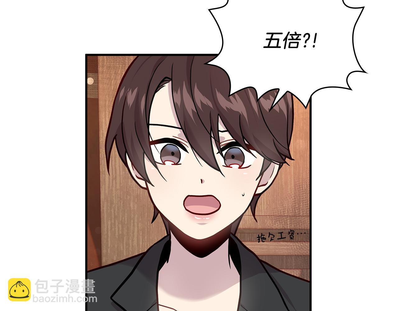 第4话 佣兵团财务危机(1/3)-第4话