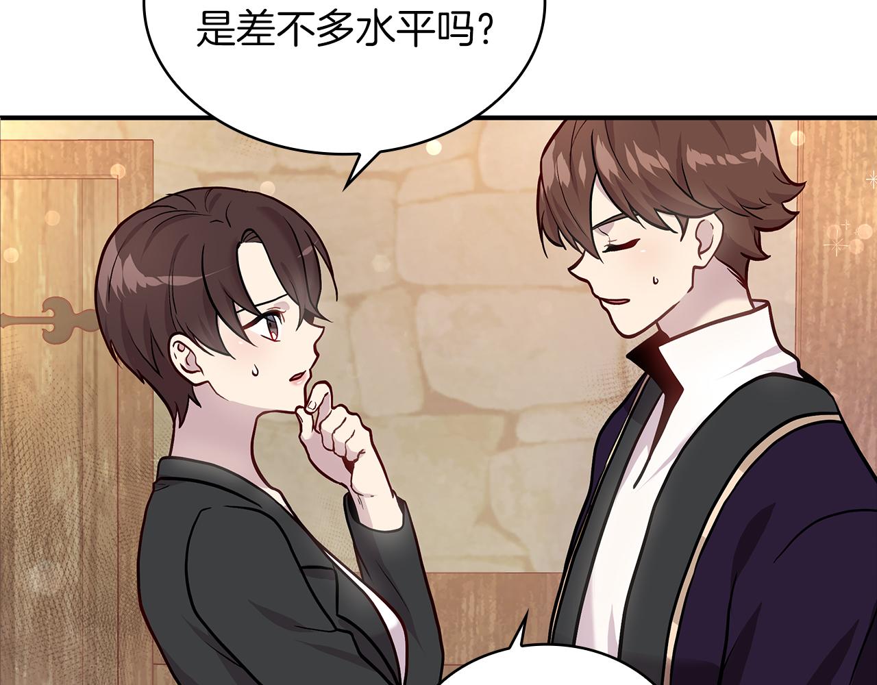 第4话 佣兵团财务危机(1/3)-第4话