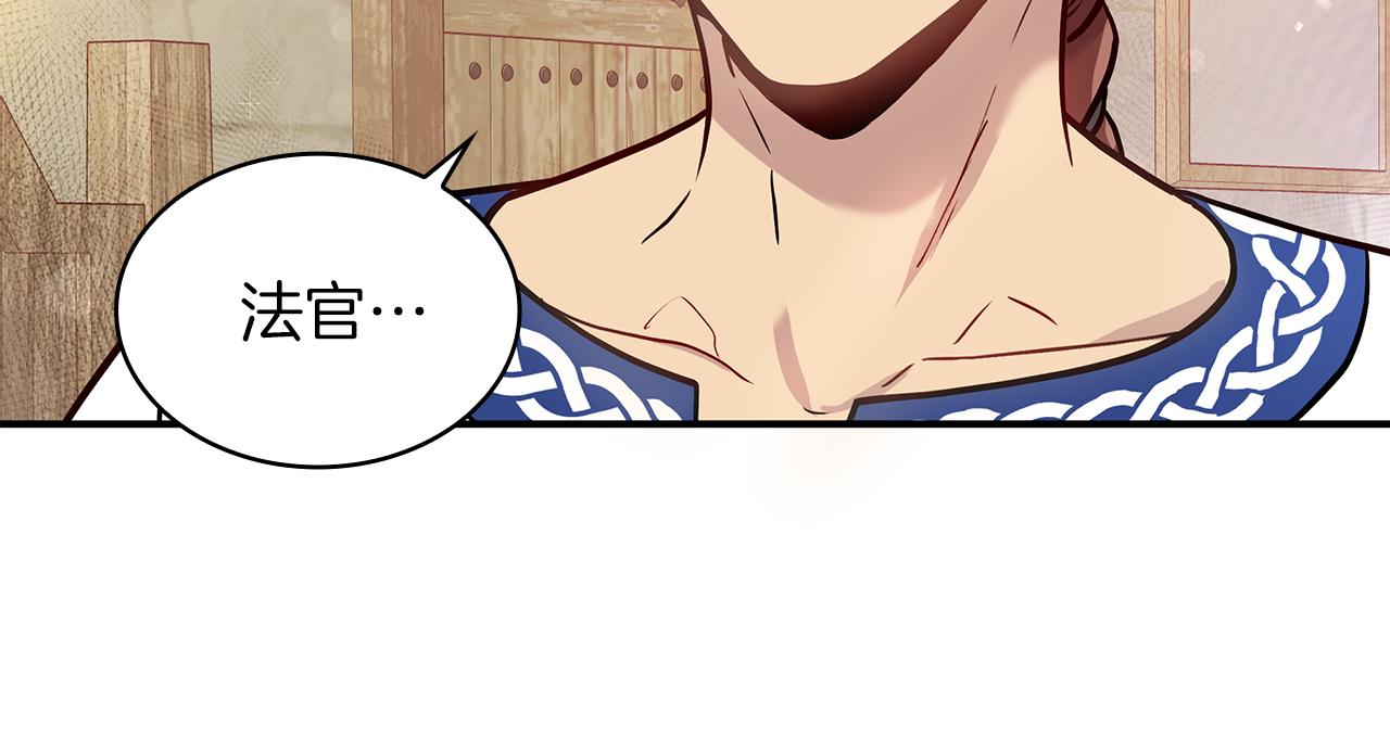 第4话 佣兵团财务危机(1/3)-第4话