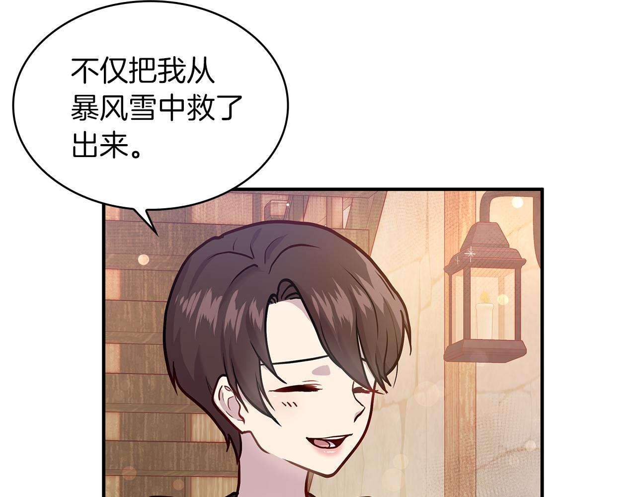 第4话 佣兵团财务危机(1/3)-第4话