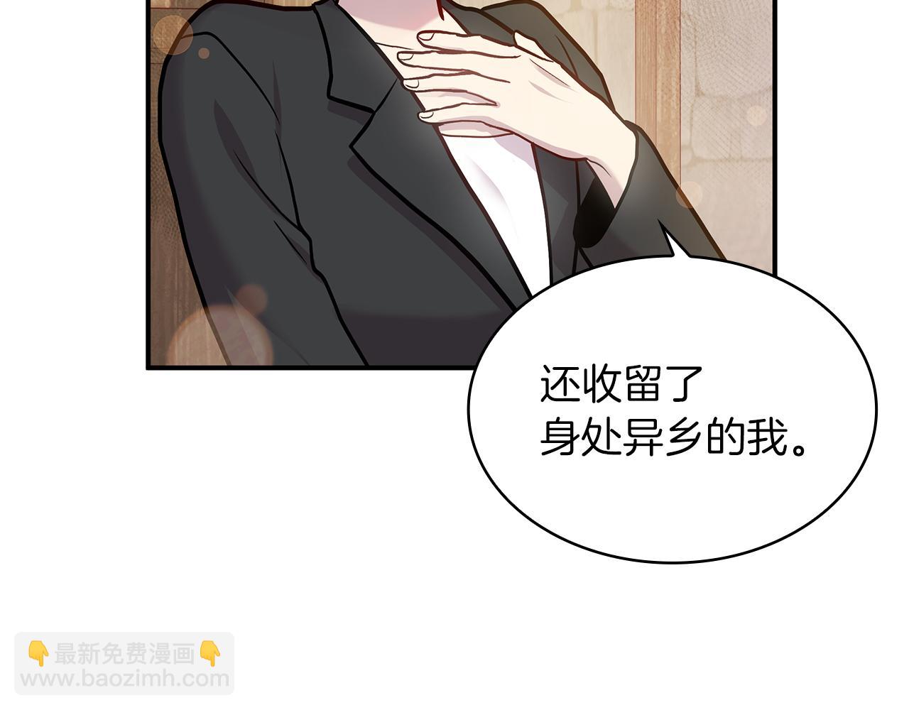 第4话 佣兵团财务危机(1/3)-第4话