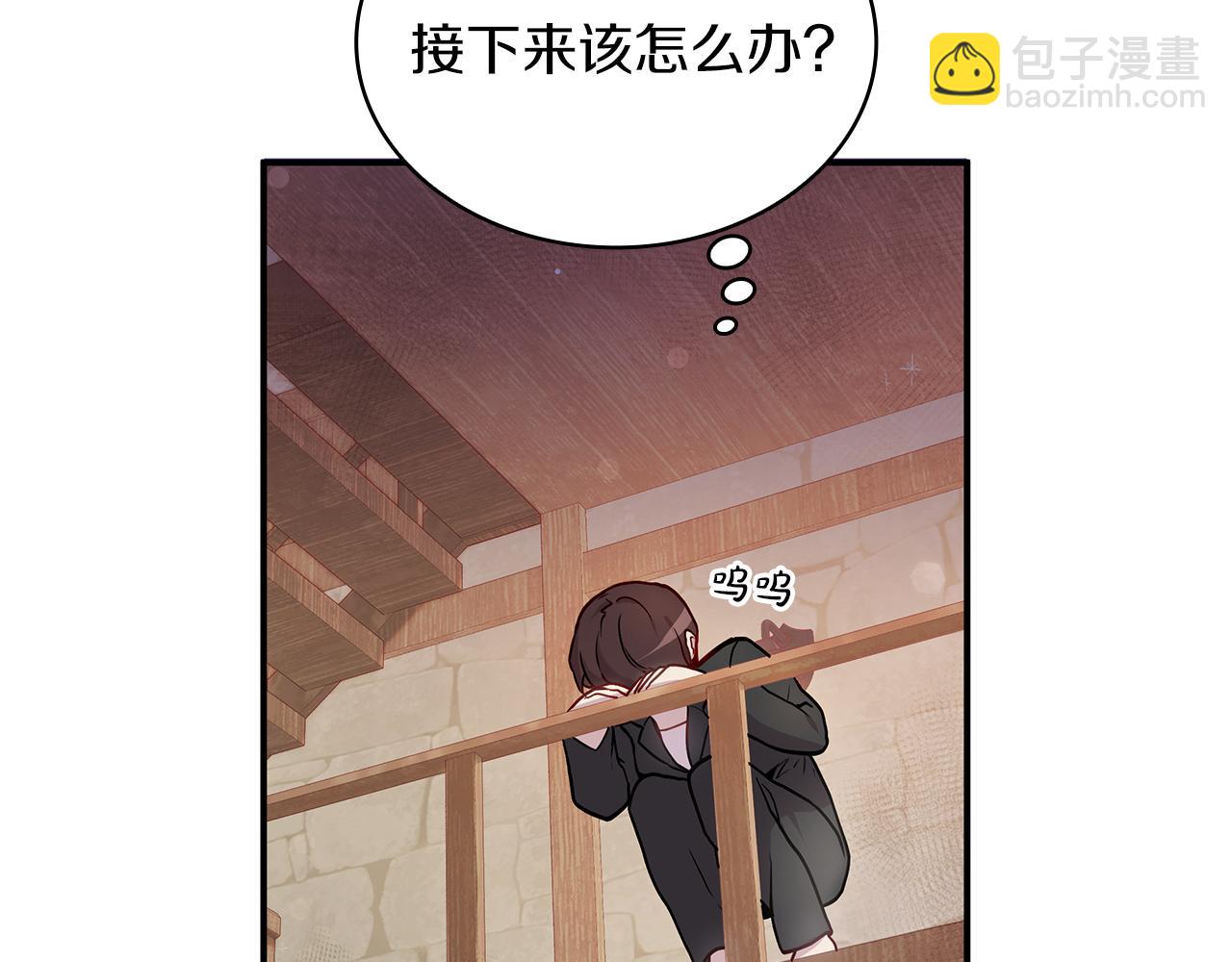 第4话 佣兵团财务危机(1/3)-第4话